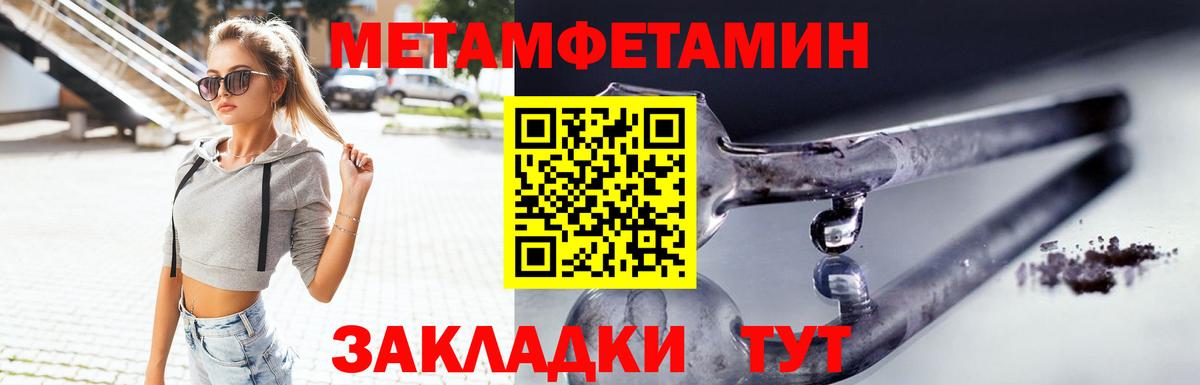 Амфетамин 98% Отрадный