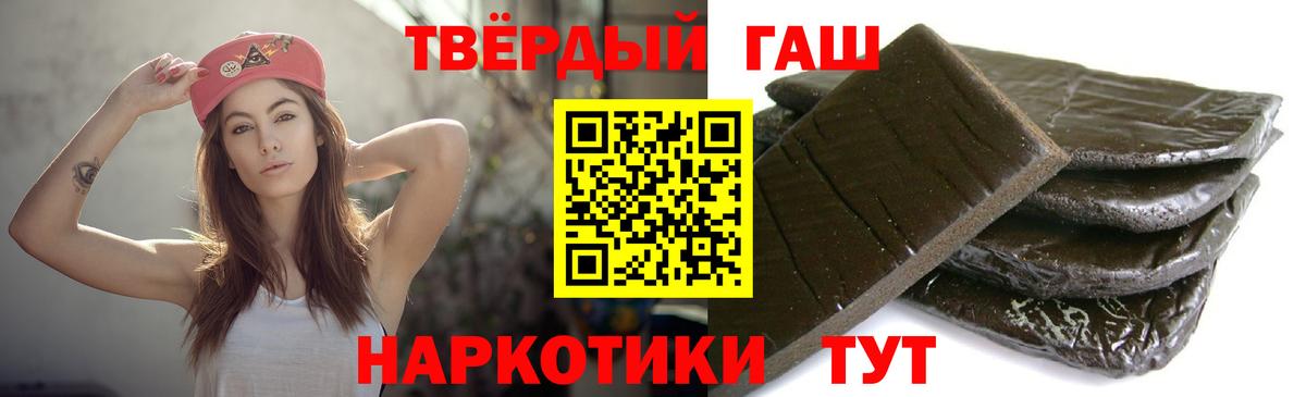 ГАШИШ хэш Отрадный