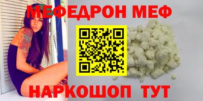 соль курить ск Северобайкальск