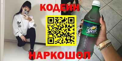 сатива Севастополь