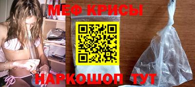 сатива Севастополь