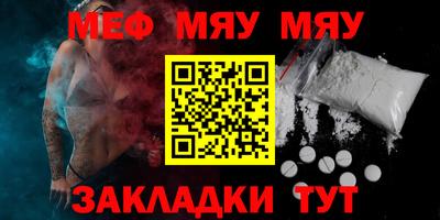 сатива Севастополь
