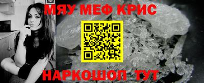 соль курить ск Северобайкальск