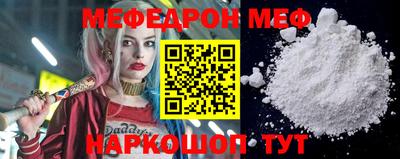 кокаин Свободный