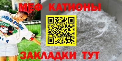 сатива Севастополь