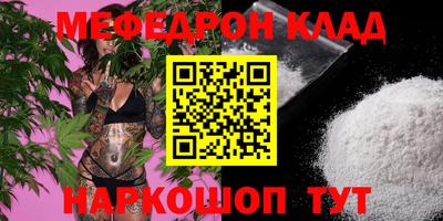 кокаин Свободный