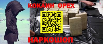 соль курить ск Северобайкальск
