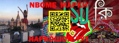 сатива Севастополь