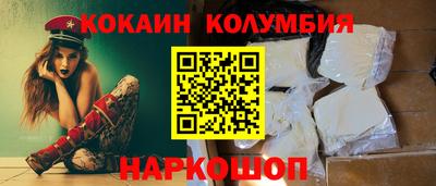 сатива Севастополь