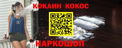 сатива Севастополь