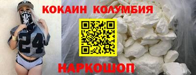 соль курить ск Северобайкальск