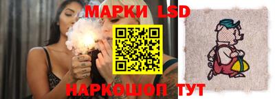 сатива Севастополь