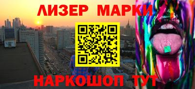сатива Севастополь