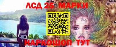 соль курить ск Северобайкальск