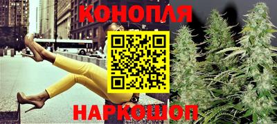 соль курить ск Северобайкальск