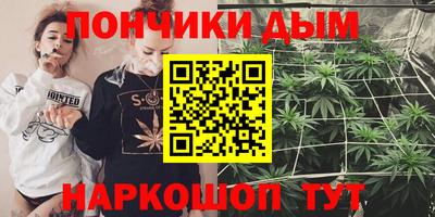 сатива Севастополь