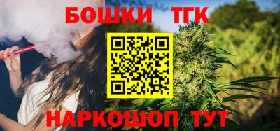 сатива Севастополь