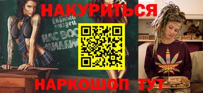 сатива Севастополь