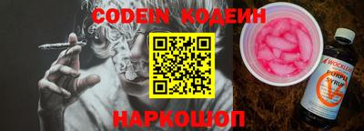 кокаин Свободный