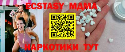 сатива Севастополь