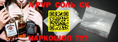 сатива Севастополь