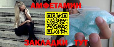 соль курить ск Северобайкальск