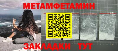 сатива Севастополь