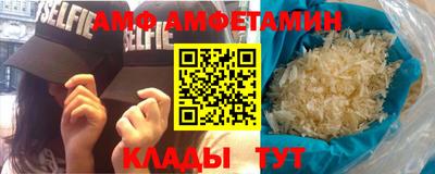 сатива Севастополь