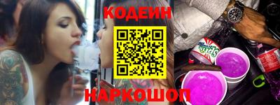 соль курить ск Северобайкальск