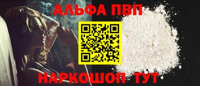кокаин Свободный