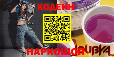 соль курить ск Северобайкальск