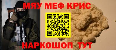 сатива Севастополь