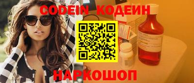 соль курить ск Северобайкальск
