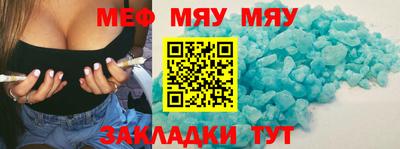 соль курить ск Северобайкальск