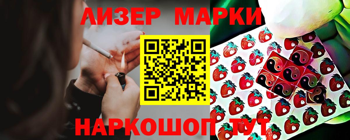 LSD-25 экстази  Вход с VPN  мега tor  LSD-25 экстази ecstasy  Отрадный 