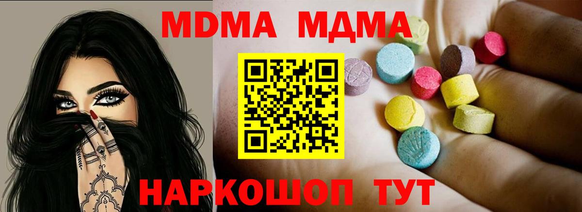 ГАШ Отрадный
