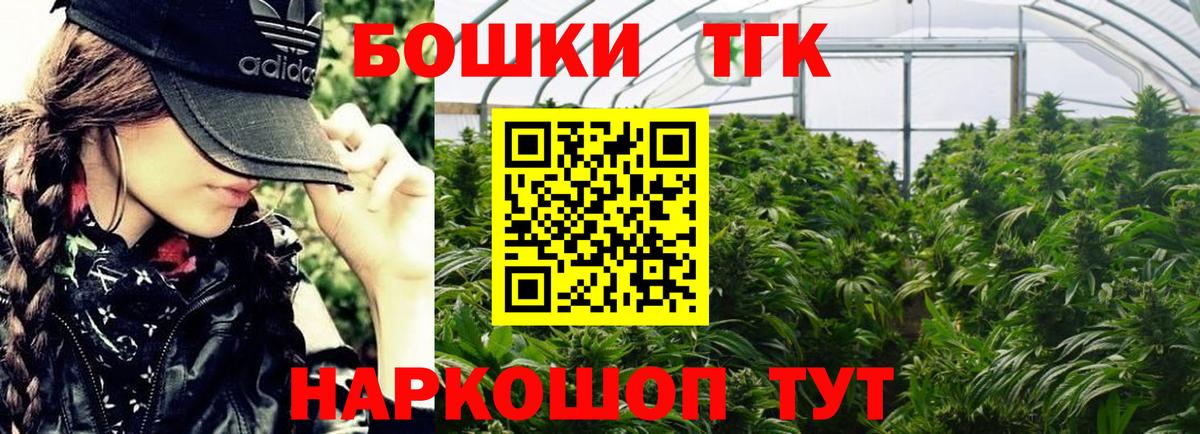 Каннабис OG Kush  Марихуана тримм  МАРИХУАНА план  Вход с VPN  Отрадный 